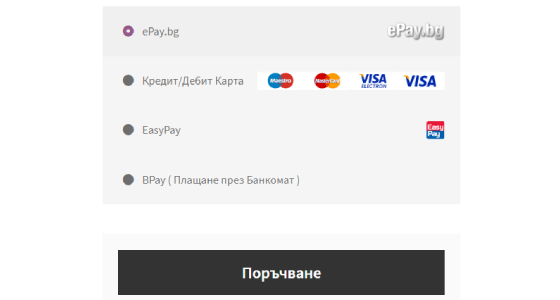 ePay.bg Gateway for WooCommerce